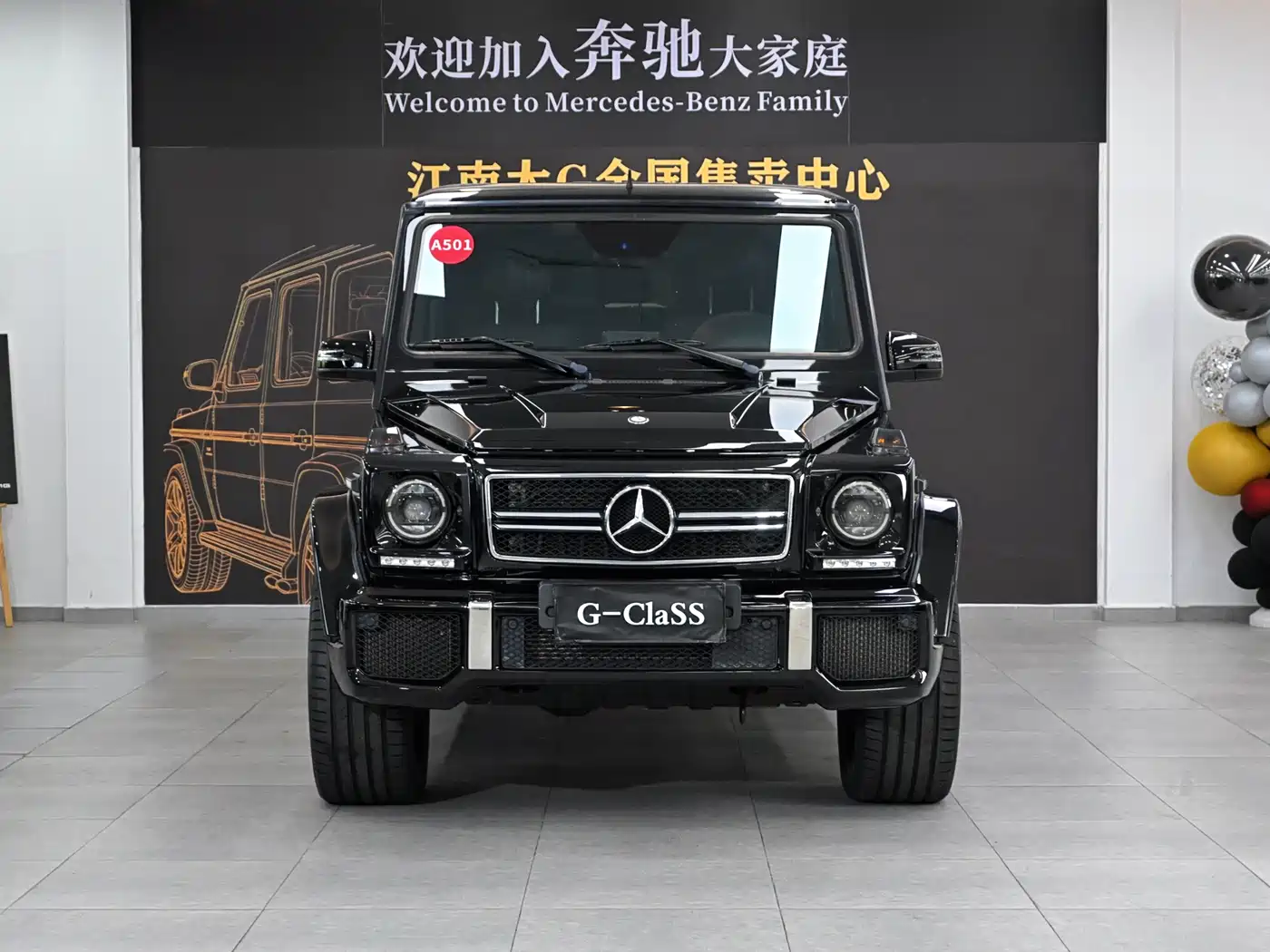 Mercedes-Benz G-Class AMG 2013 AMG G 63 фото 2