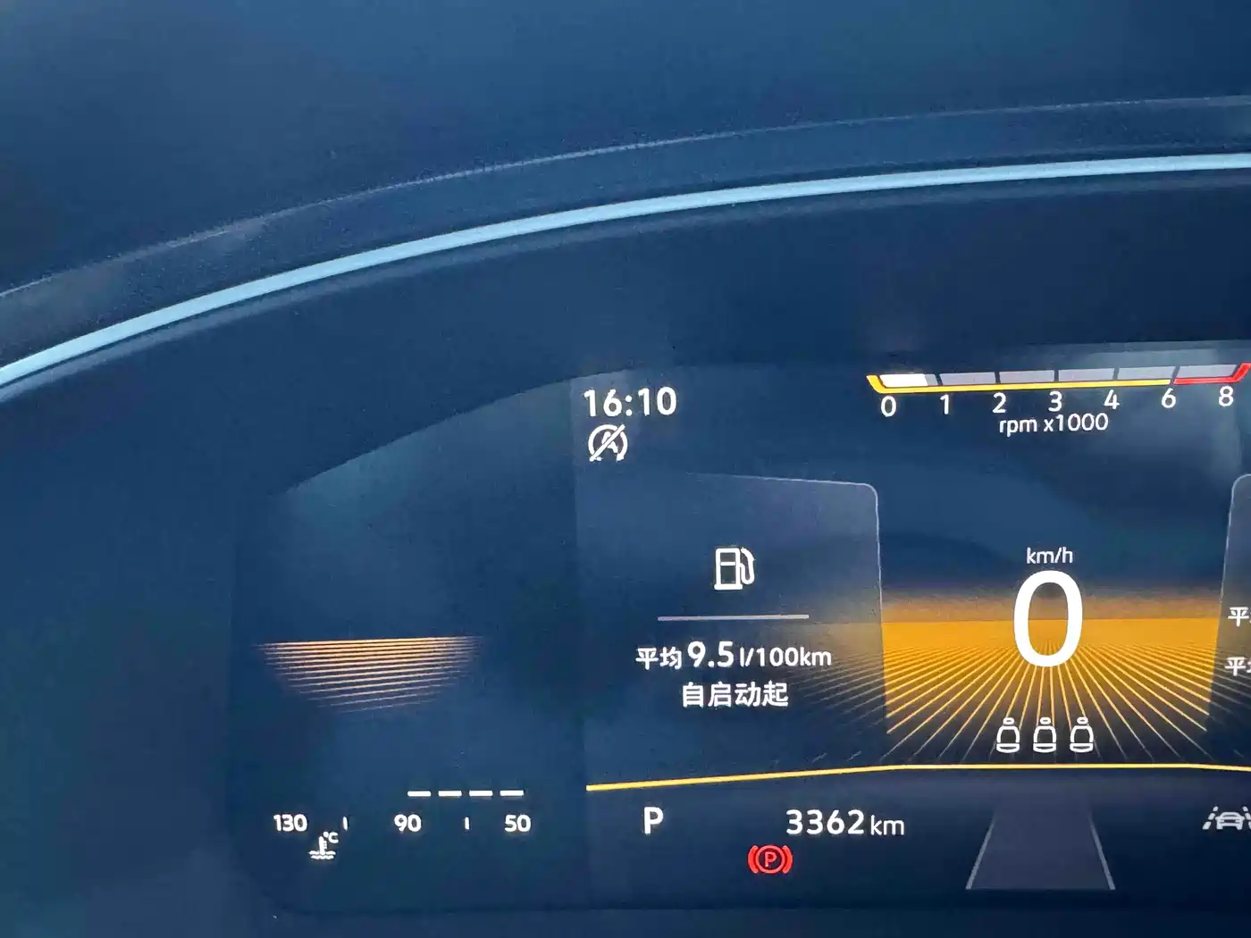Volkswagen Tharu 2025 New Edge 1.5L Aspiration Edition фото 14