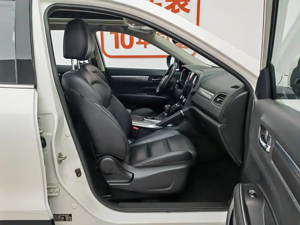 Renault Koleos 2017 2017 2.0L 2WD Luxury Edition