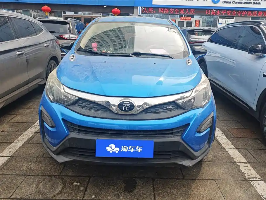 BYD YUAN