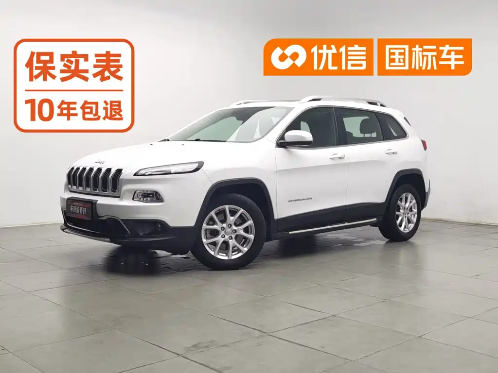 Photo 1 - Jeep Cherokee