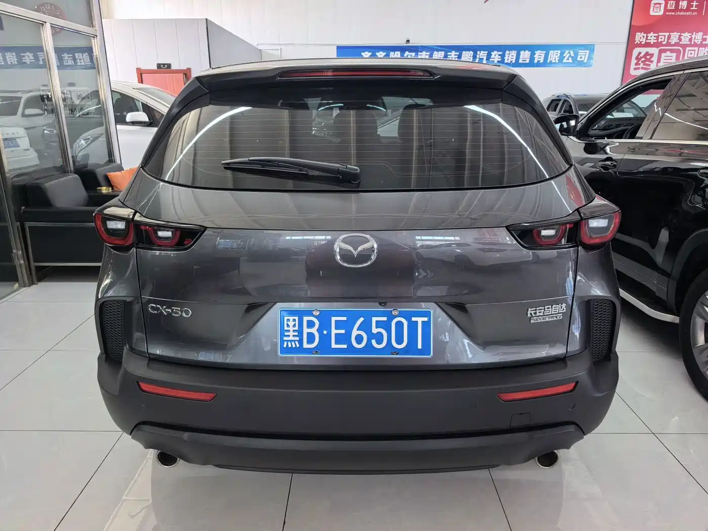 Mazda CX-50 Xingye 2024 2023 2.0L Leading Edition