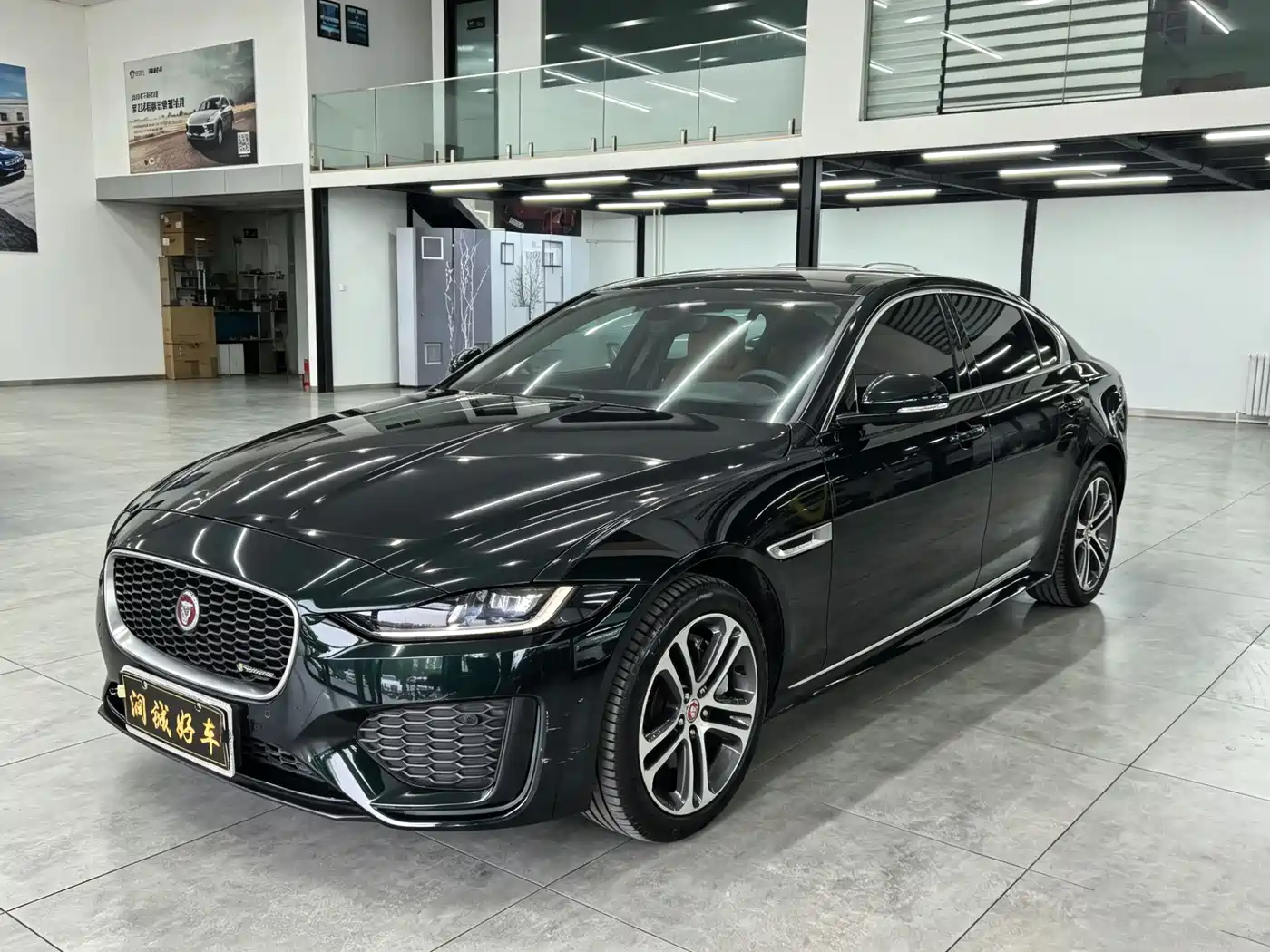 Jaguar XEL 2024 2023 2.0T 250PS R-DYNAMIC S Progressive Sport