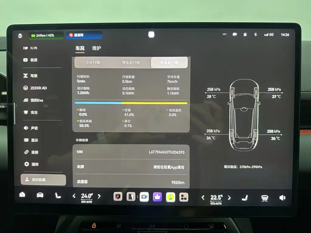 ZEEKR 007GT 2026