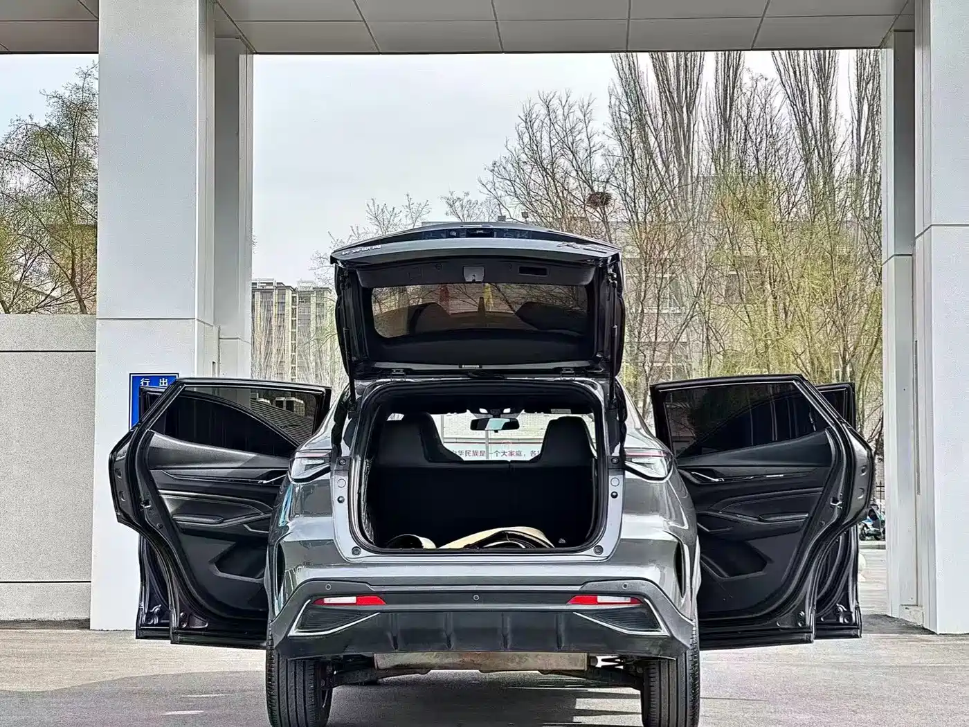  CHANGAN AUCHAN X5 PLUS