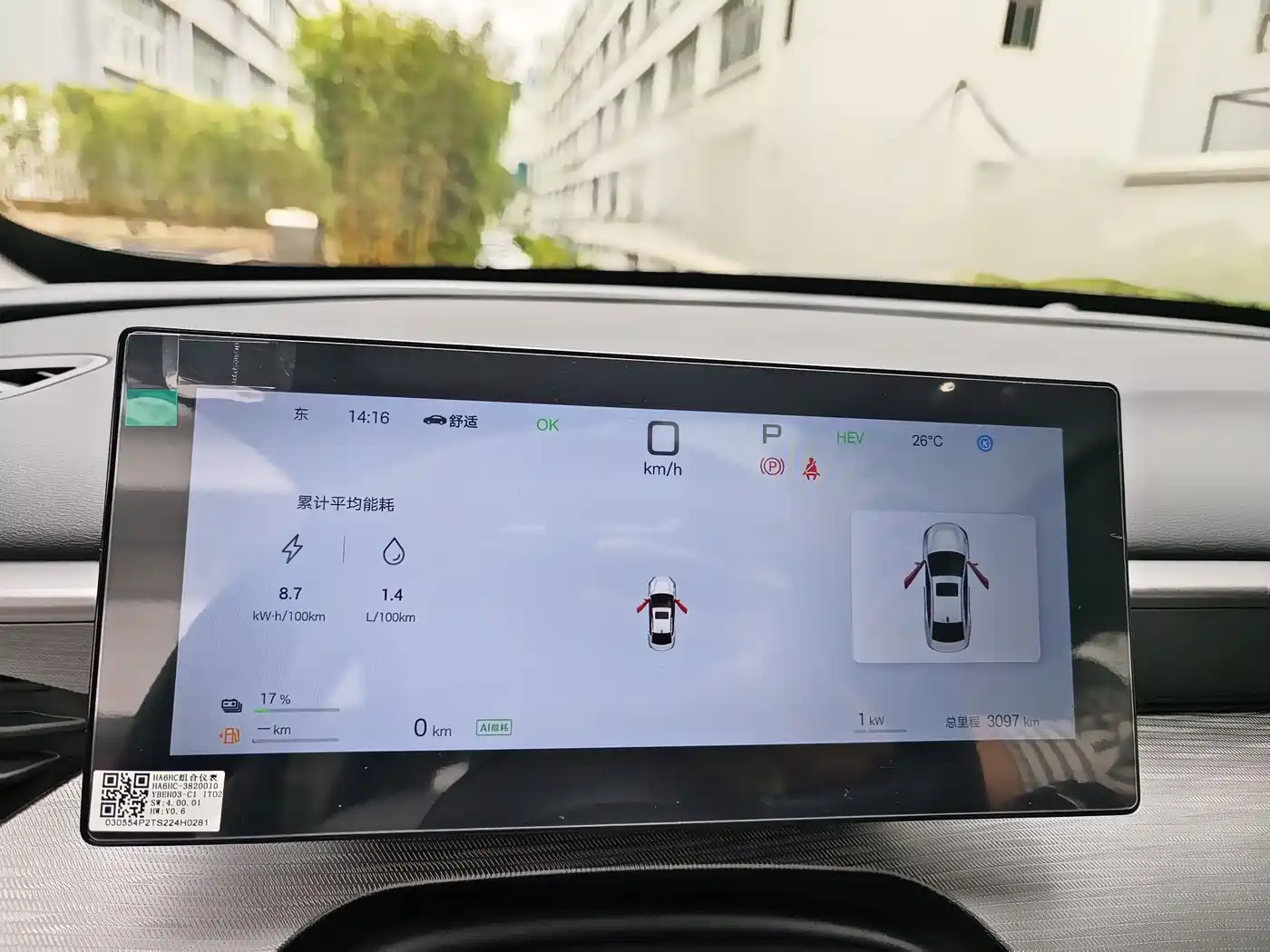 BYD Hai Bao 05 DM-i 2025 DM-i Smart Driving Edition 120KM Flagship фото 17