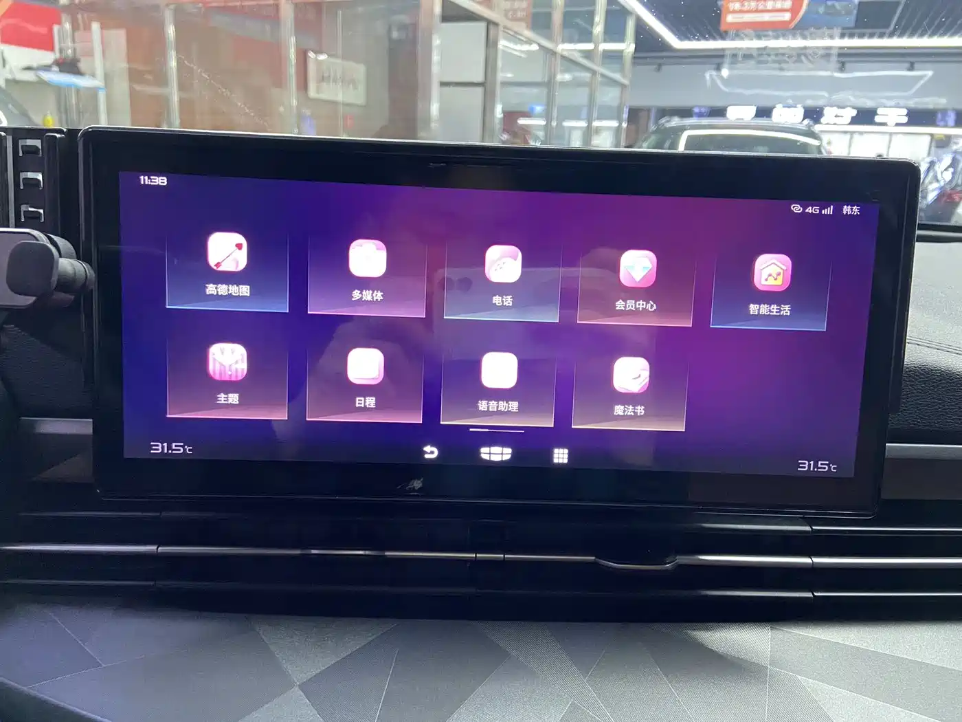 GEELY AUTOMOBILE VISION X6