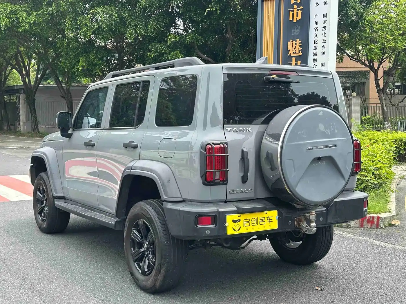 Tank 300 2021 2021 Off-road Edition 2.0T Challenger