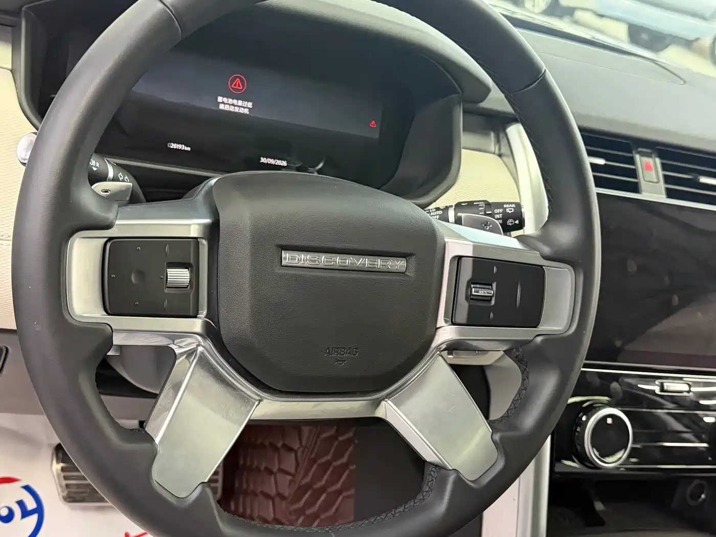 Land Rover Discovery 2023 2024 Model 360PS S