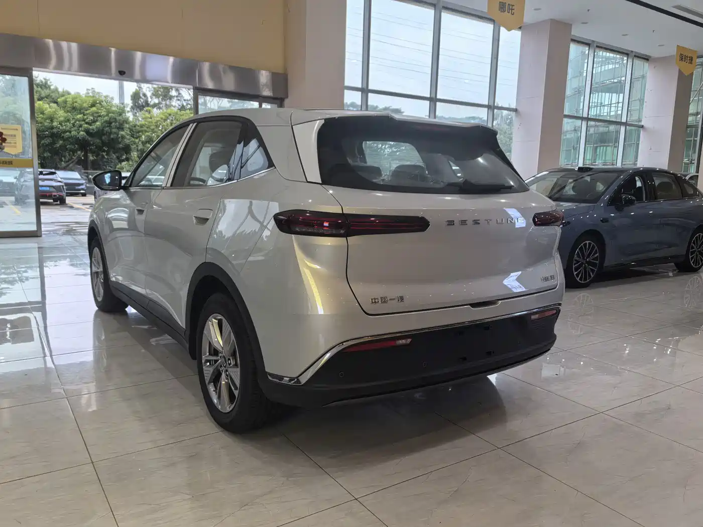 Besturn Yueyi 03 2026 2025 Model 445km Joy Edition