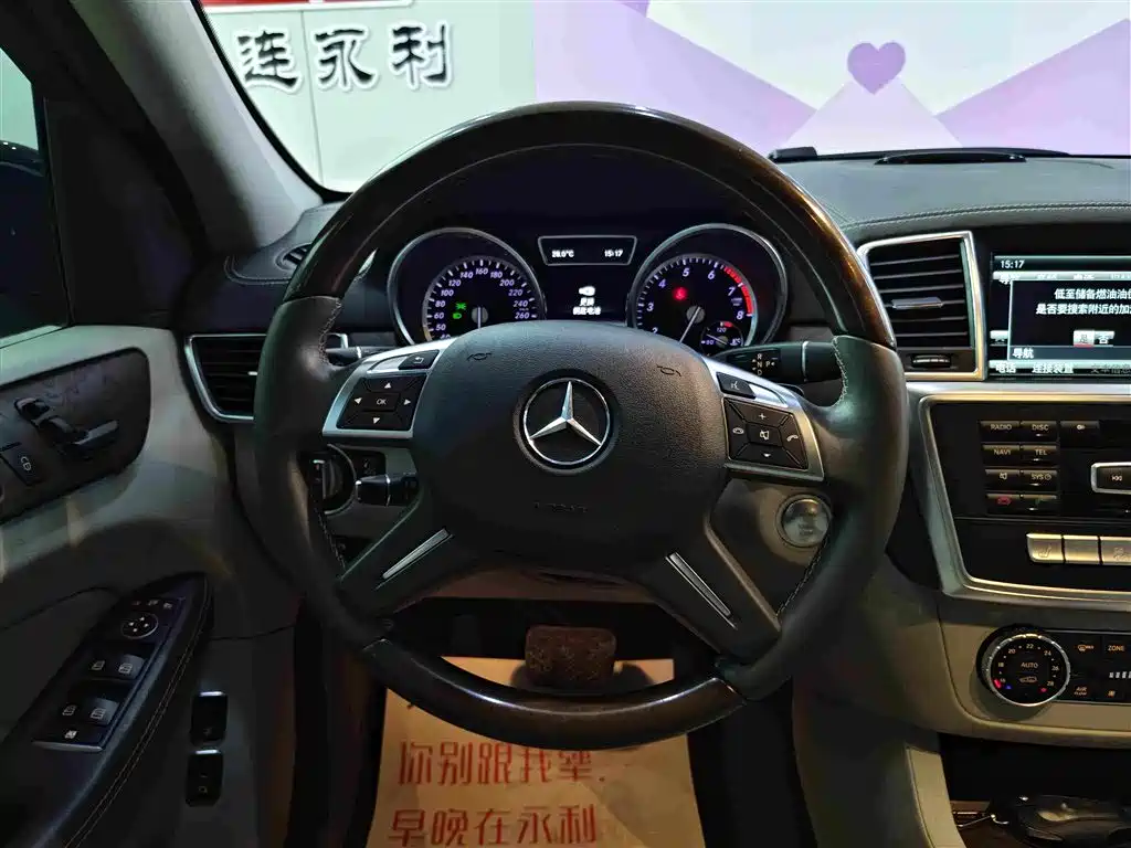 Mercedes-Benz GL-Class 2016 2015 GL 400 4MATIC Luxury