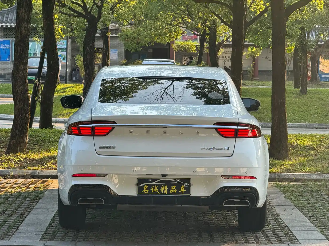 Geely Preface 2026 2026 Orient Yao 1.5TD Soaring Edition