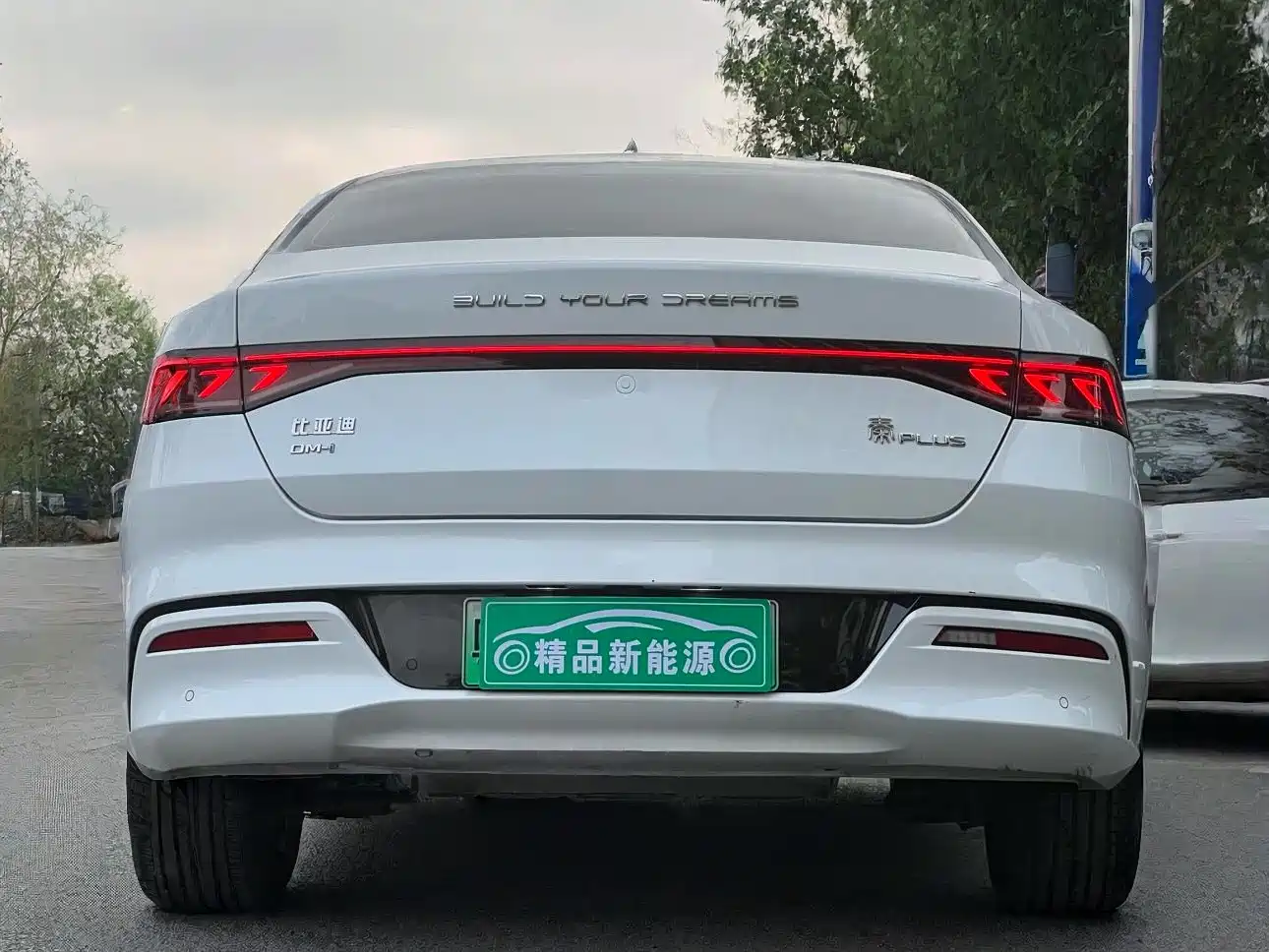BYD QIN YUAN