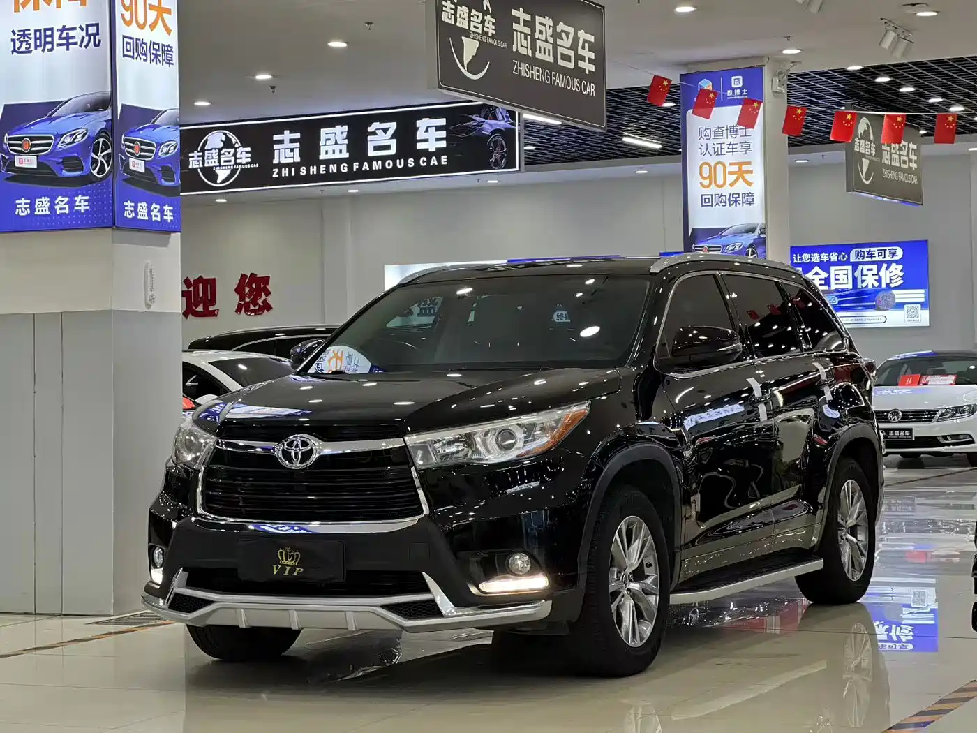 Photo 1 - Toyota Highlander