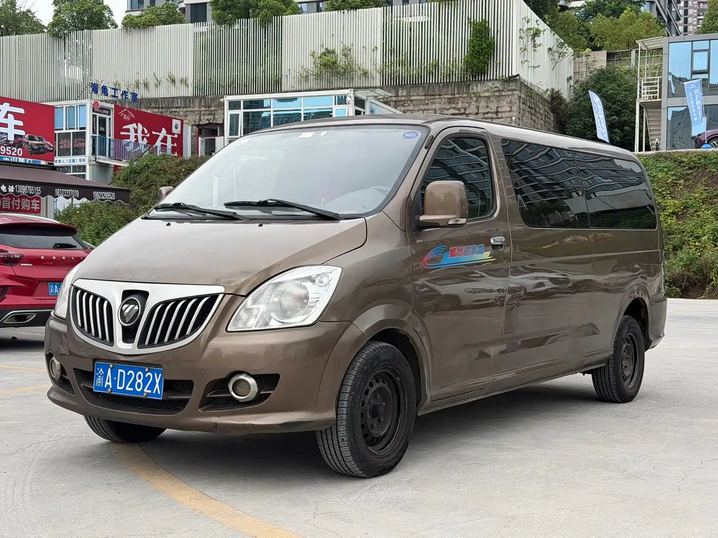 Foton Mopaike E 2018 2016 2.0L Express Transport 4Gi-VVT