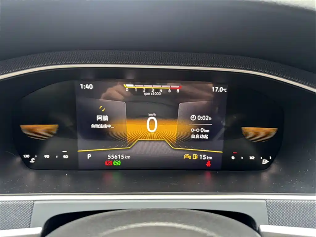 Volkswagen Lavida 2024 Model 1.5L Automatic Delight Edition фото 5