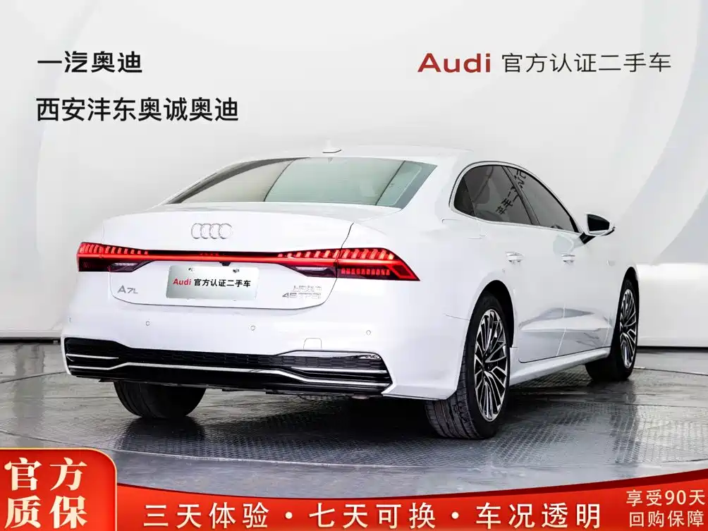 Audi A7L, миниатюра 11