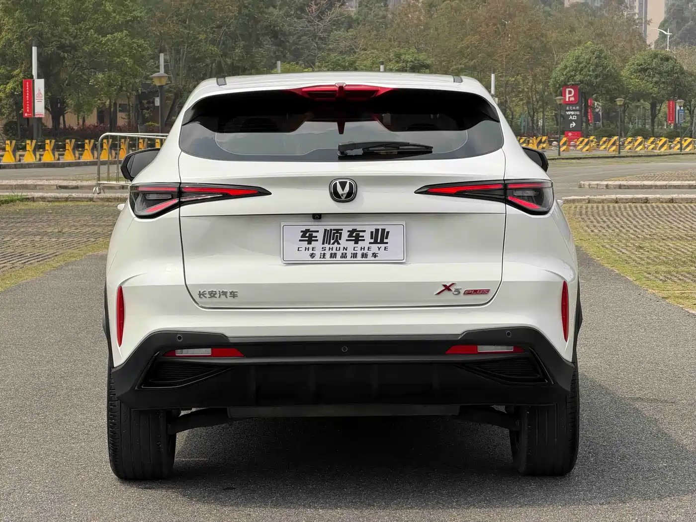 CHANGAN X5 PLUS