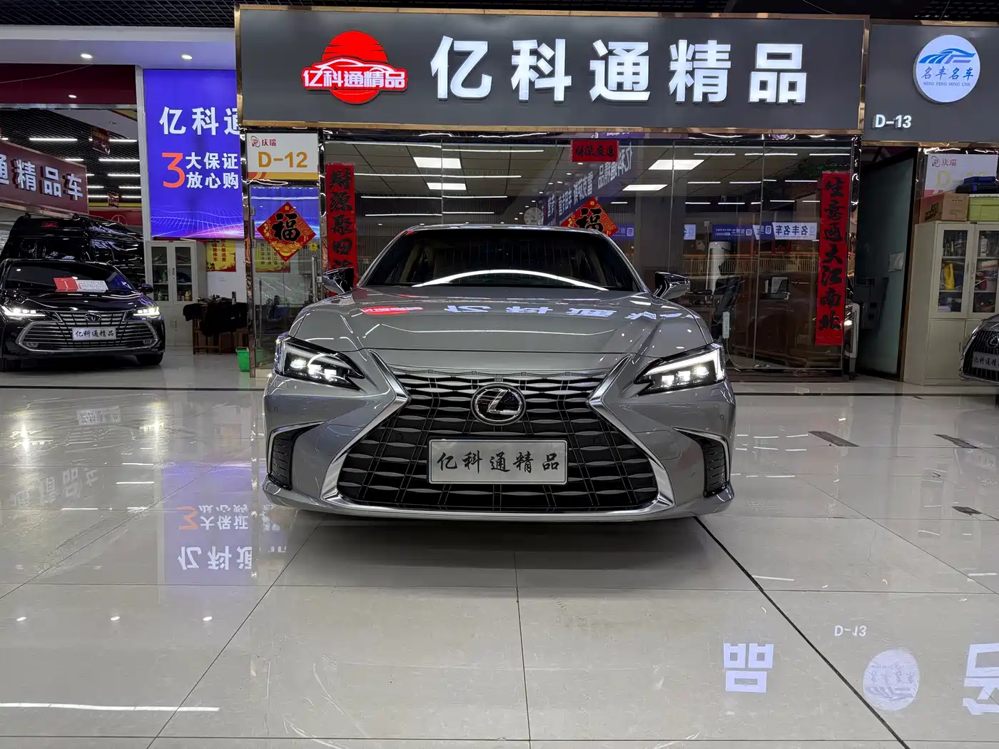 Lexus ES 2025 2025 300h Ultimate Edition