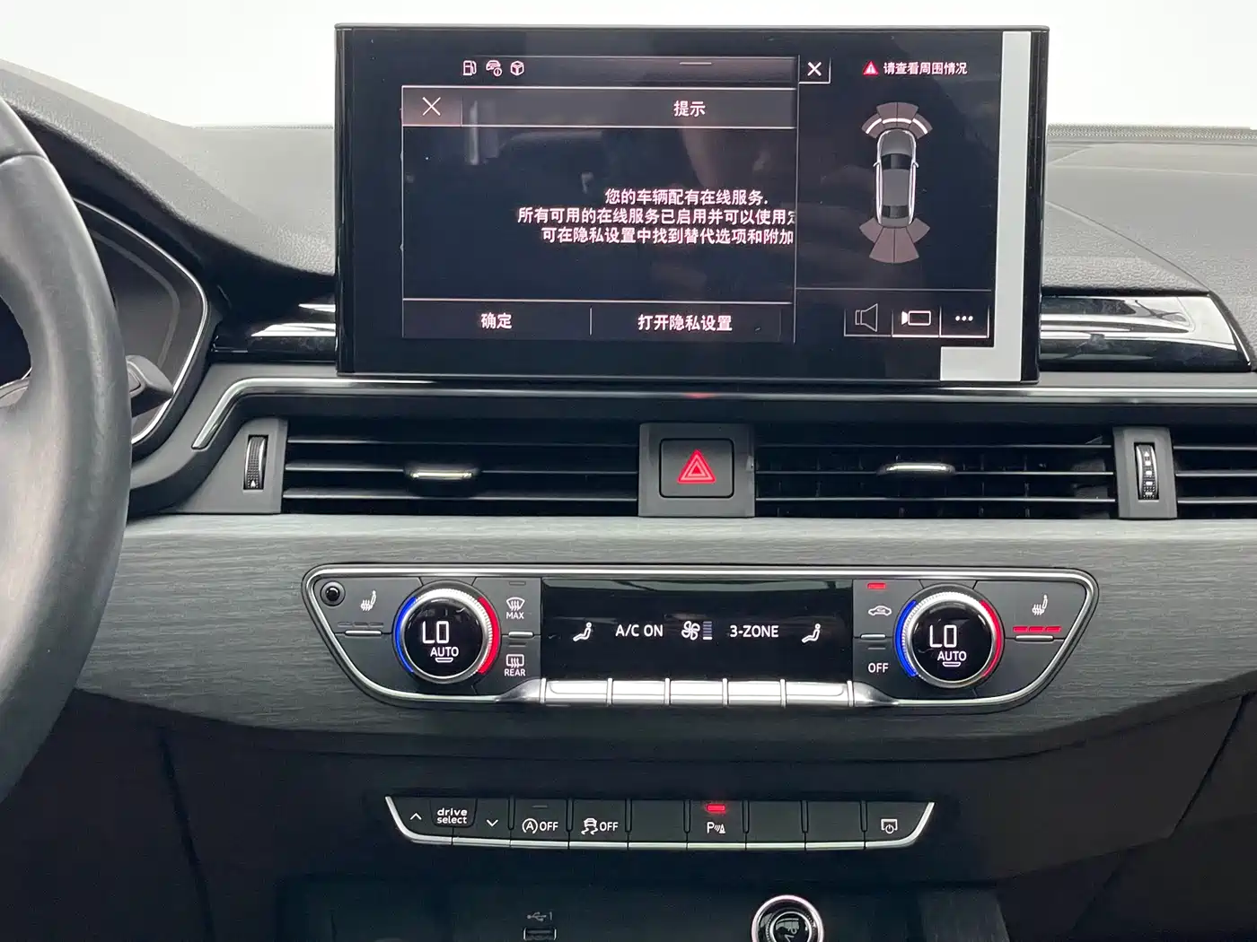 Audi A4L 2023 40 TFSI Luxury Sport фото 19