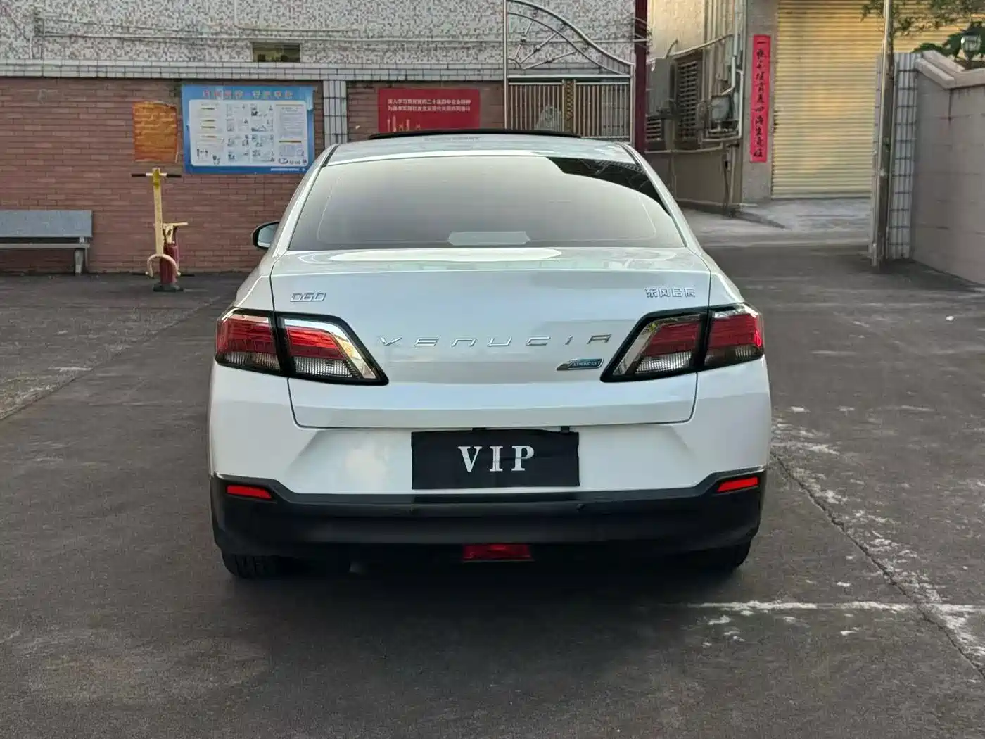 Venucia D60 2021 2020 1.6L XL CVT Delight Edition