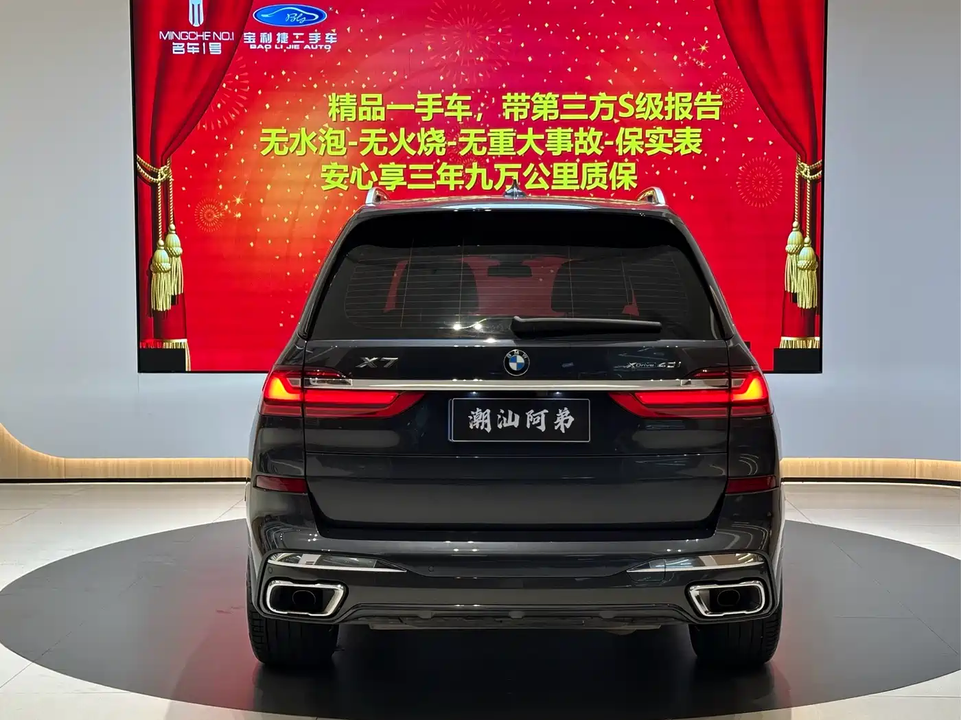 BMW X7 2020 xDrive40i Premium M Sport Package фото 8