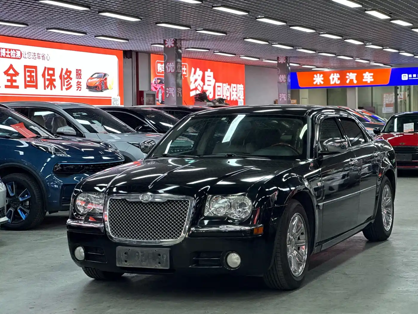 Photo 1 - Chrysler 300C