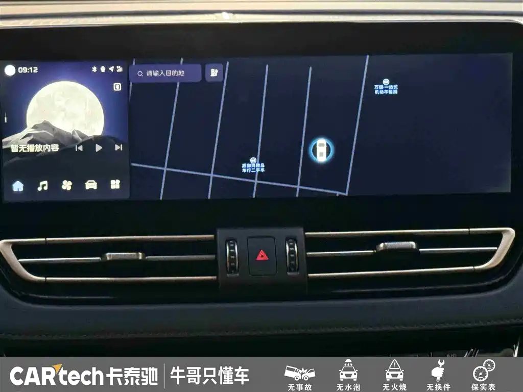Hongqi HQ9 PHEV 2024 Model 2.0T AWD Business Edition фото 23