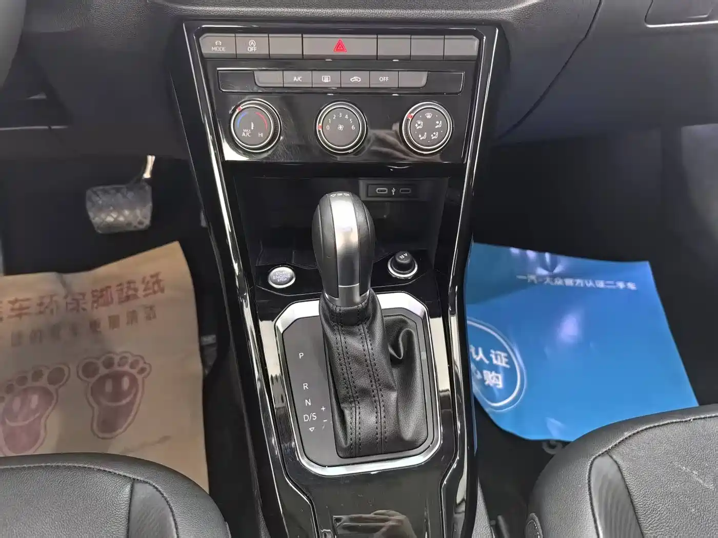 VOLKSWAGEN T ROC EXPLORING SONGS