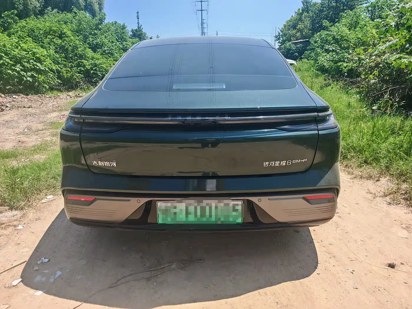 Geely Galaxy Galaxy Xingyao 8 2026 2025 130km EM-P Starship Edition
