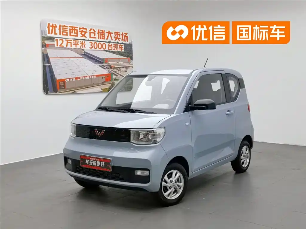 Wuling Motors Hongguang MINIEV 2020 Freedom Edition (LFP Battery)