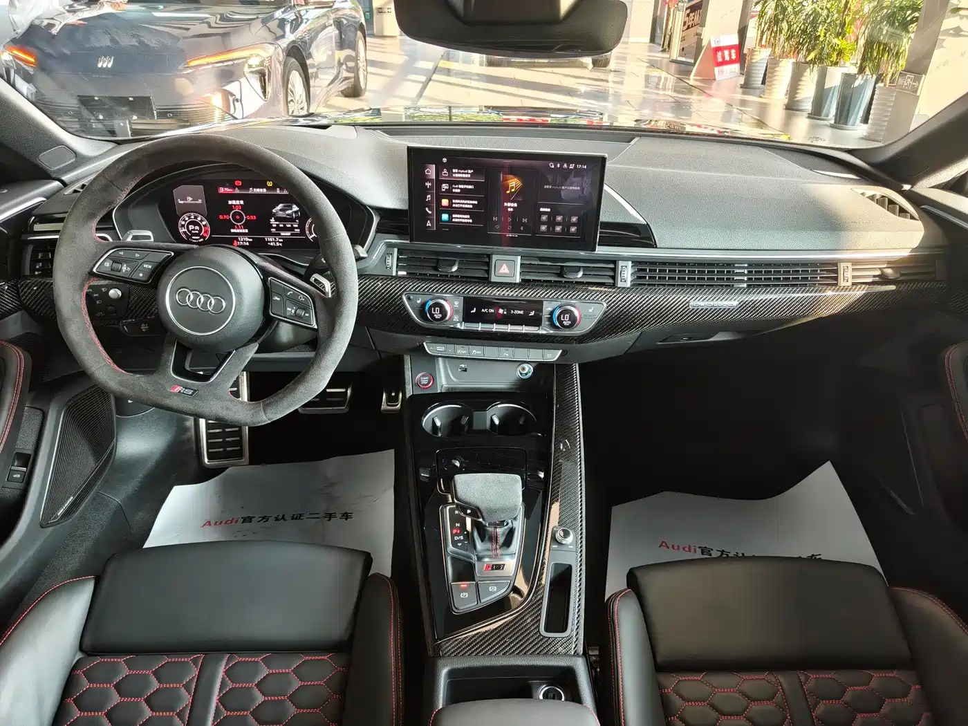 Audi RS 5 2025 2024 RS 5 2.9T Coupe Ignition Edition