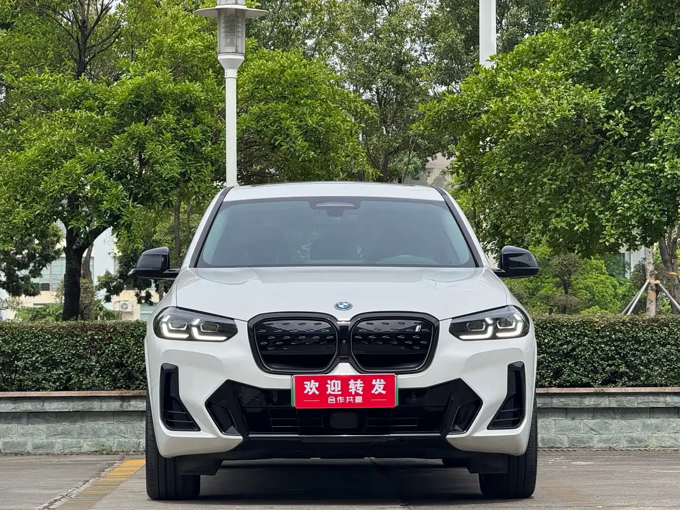 BMW iX3 2025 2024 Innovation Leader