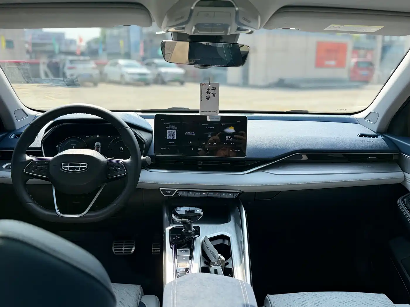 GEELY AUTOMOBILE XINGRUI