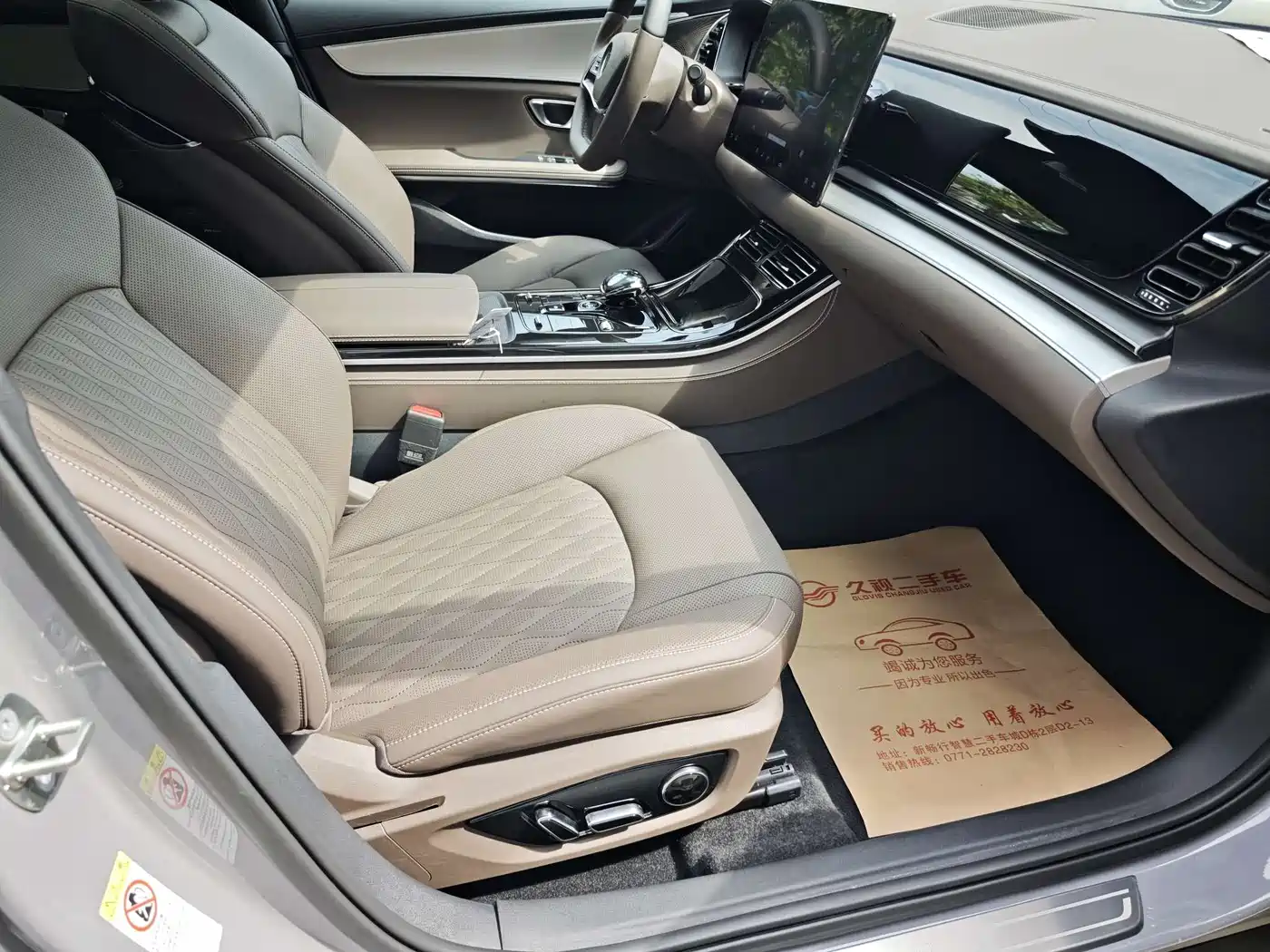 BYD Han 2025 2025 DM-i Smart Driving Edition 125KM Honor