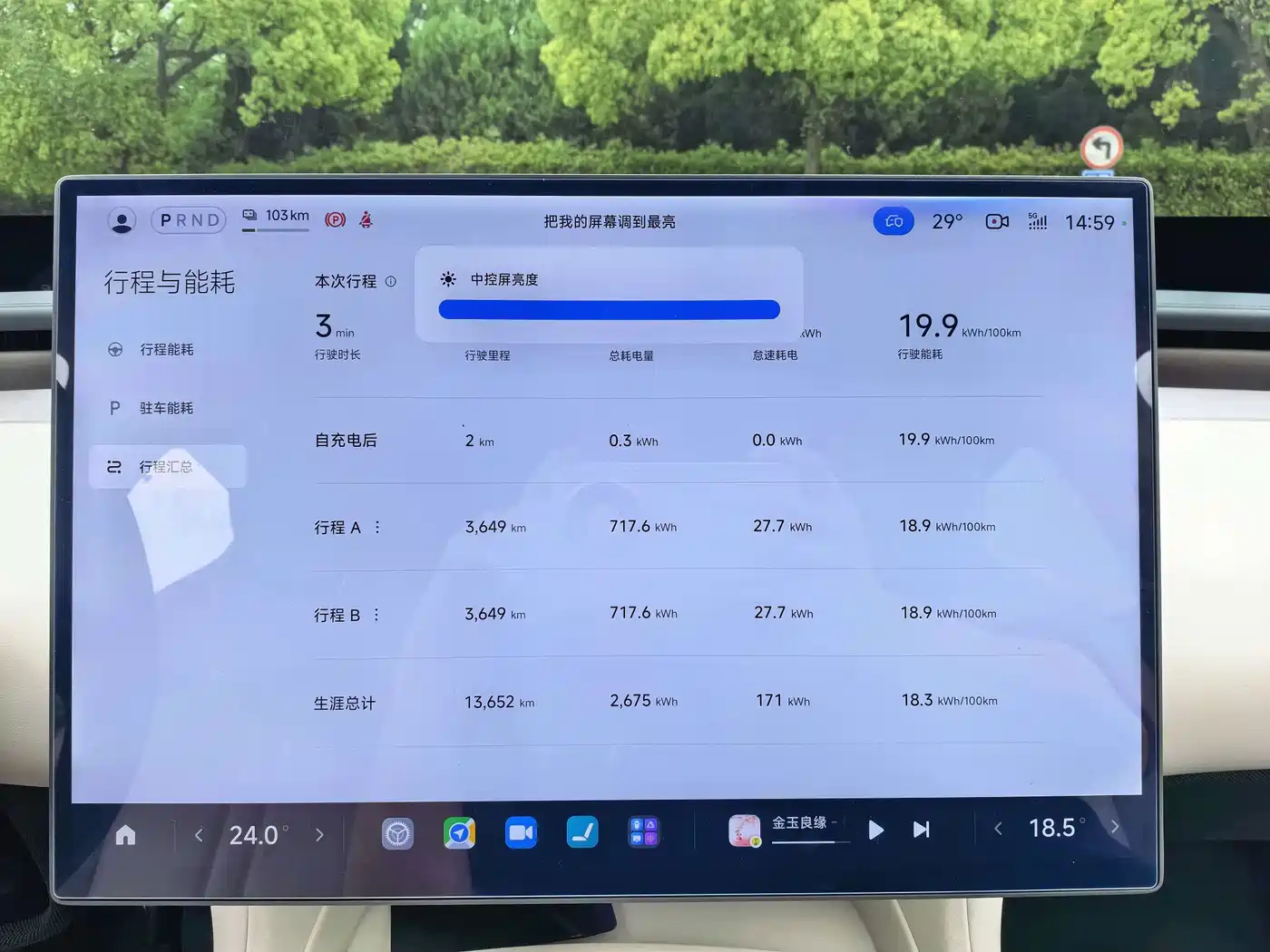Xiaomi Auto Xiaomi YU7 2025 Ultra Long Range High Performance AWD Max Edition фото 16