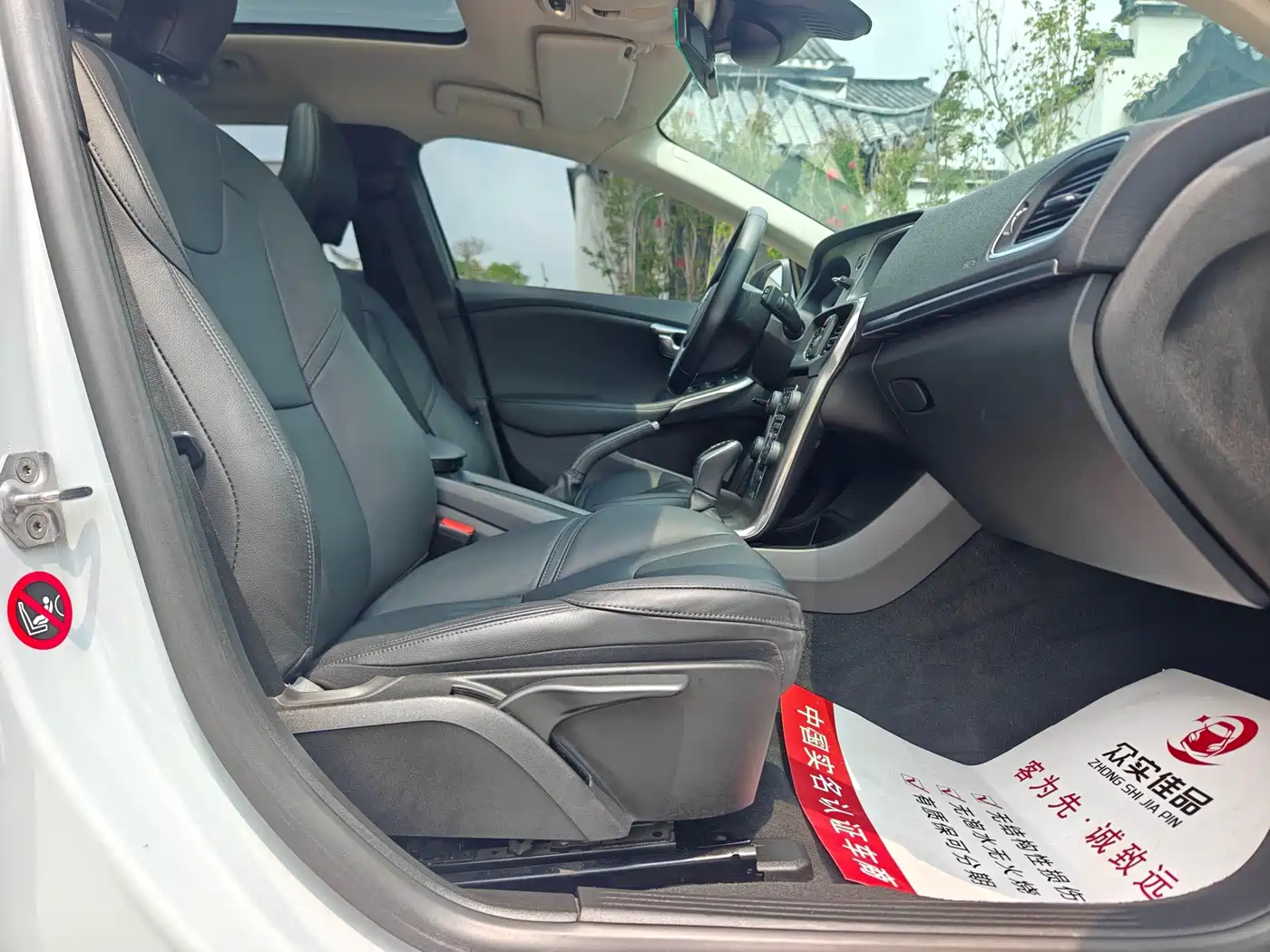 Фото 22 - Volvo V40