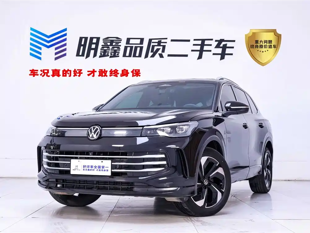 Volkswagen Tiguan L 2024 PRO 330TSI 2WD Intelligent Leader Edition