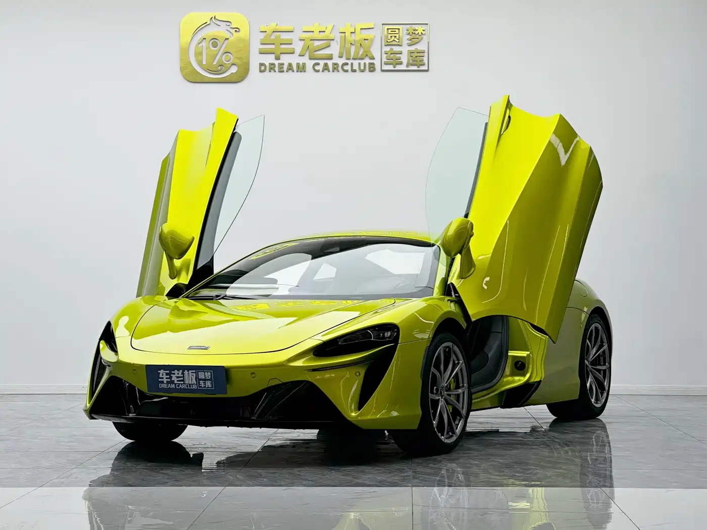 2024 McLaren Artura
