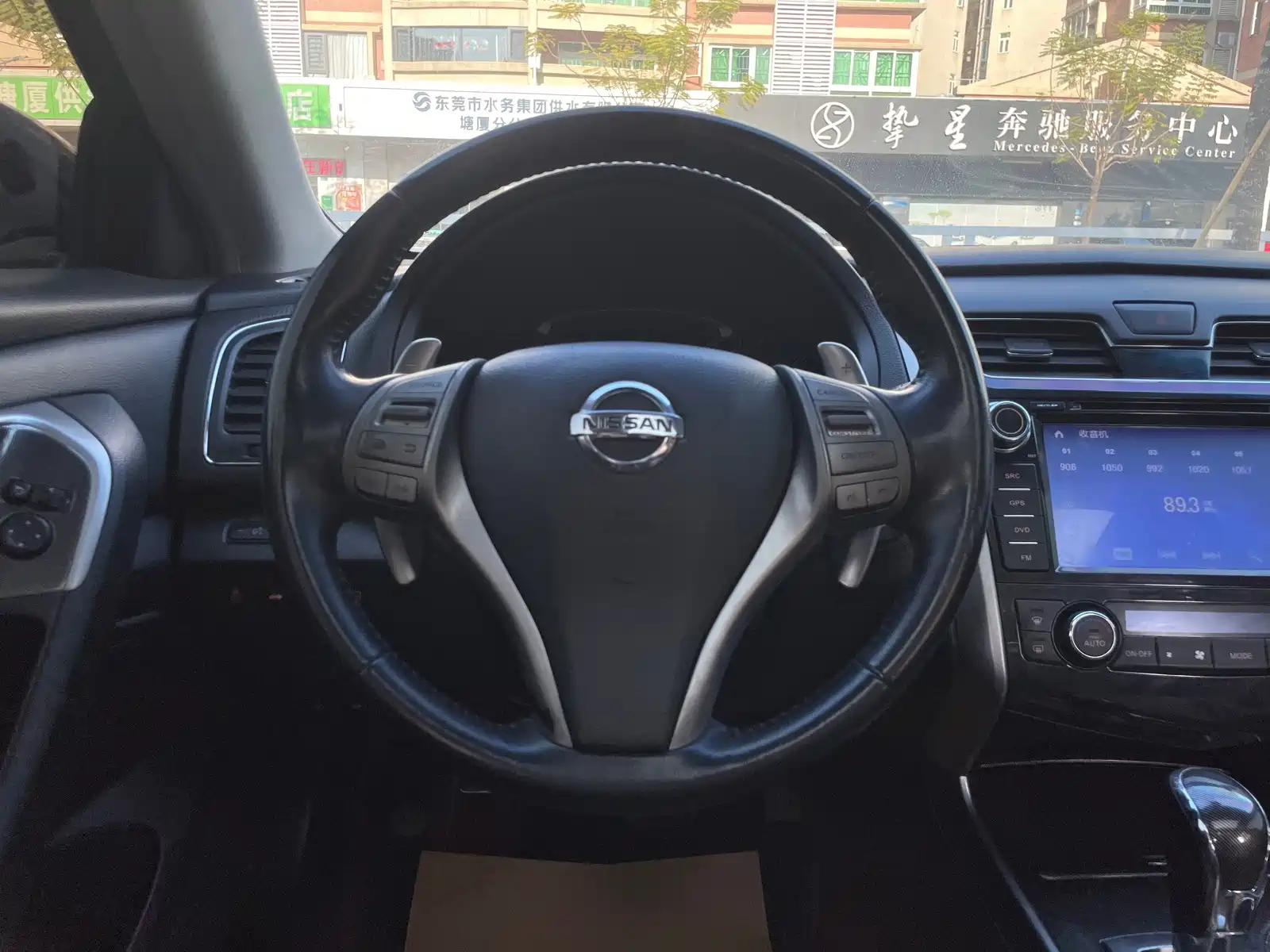 صورة 15 - Nissan Teana