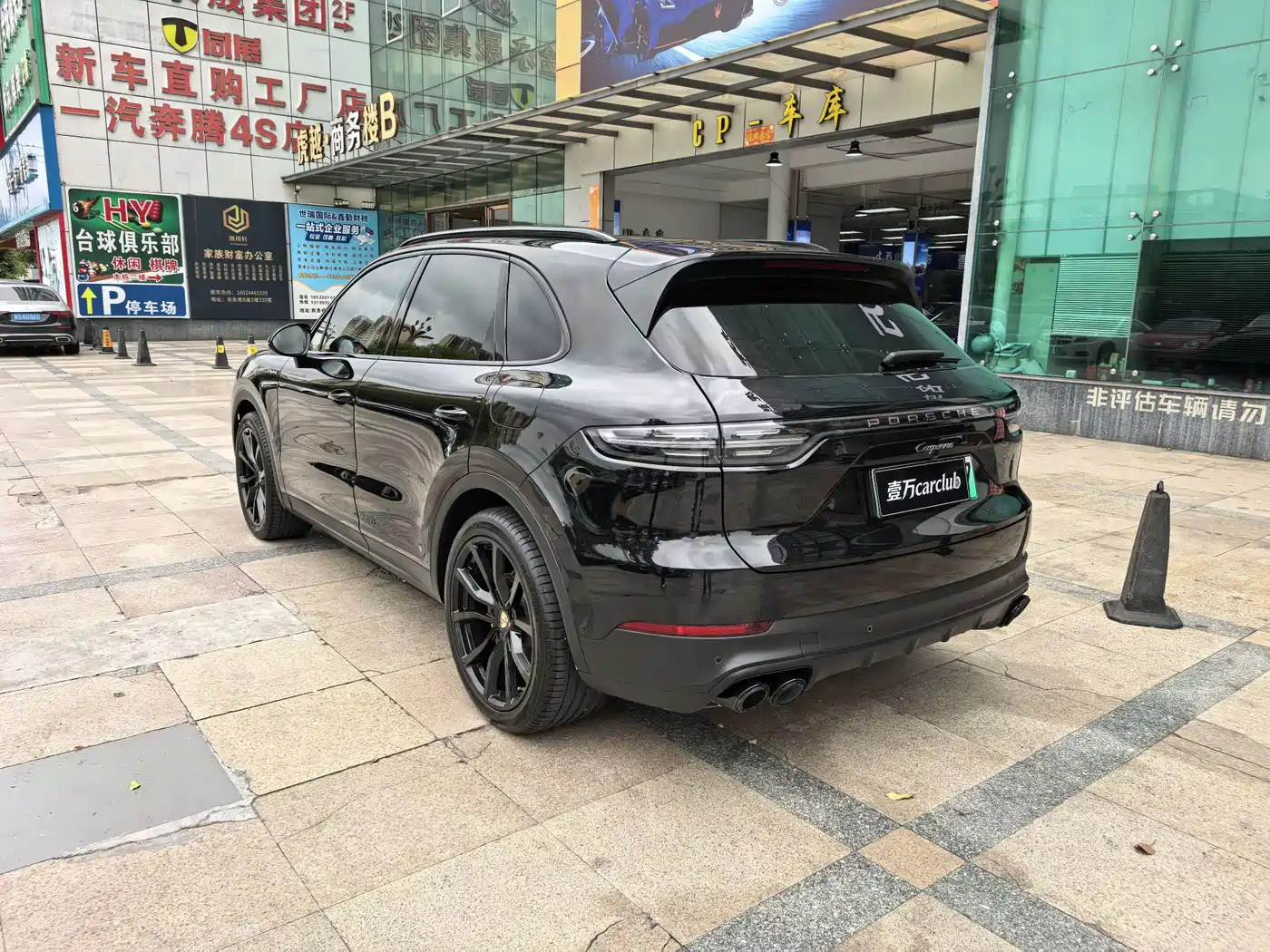 PORSCHE CAYENNE NEW ENERGY