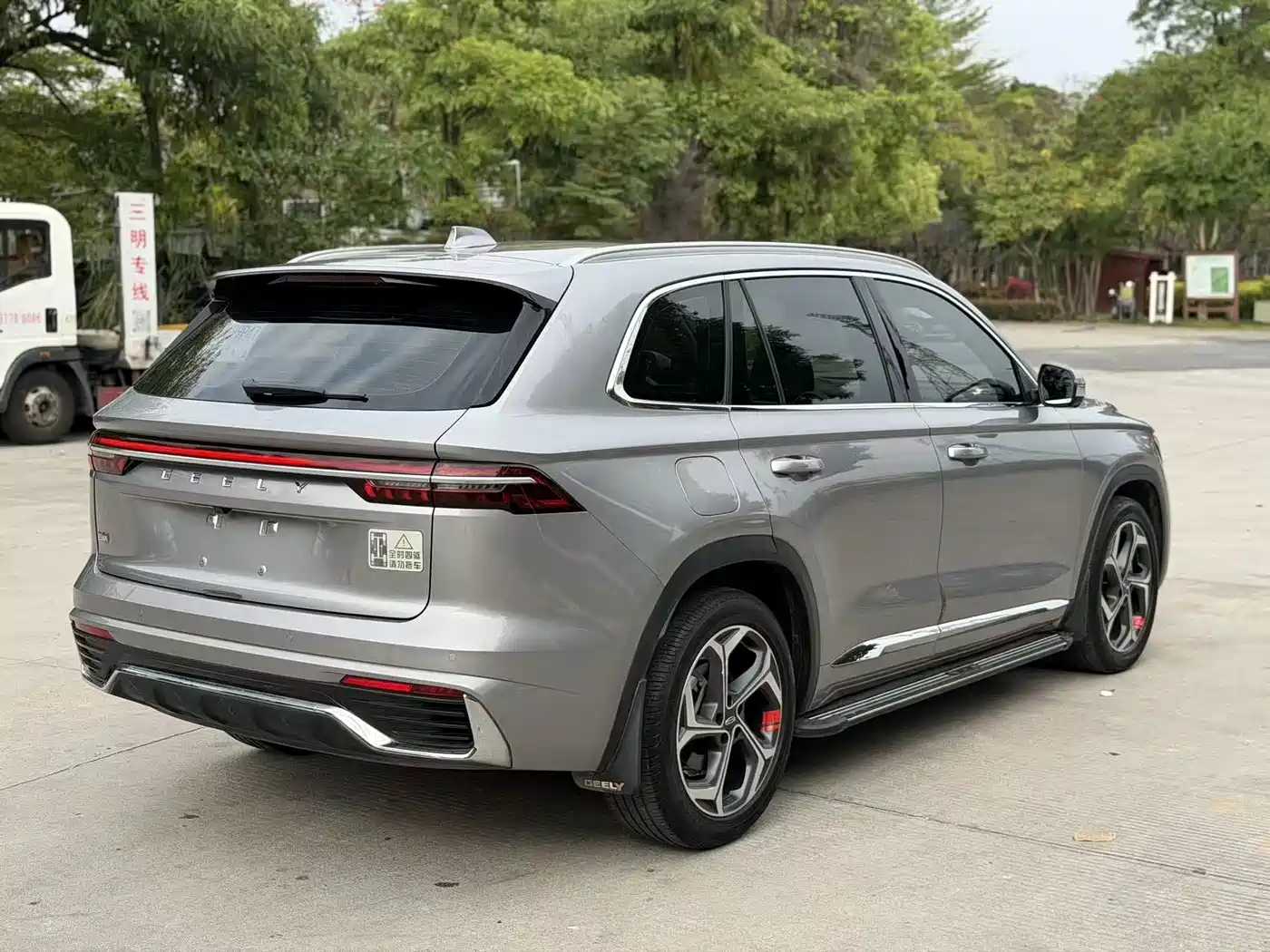 GEELY AUTOMOBILE XINGYUE L