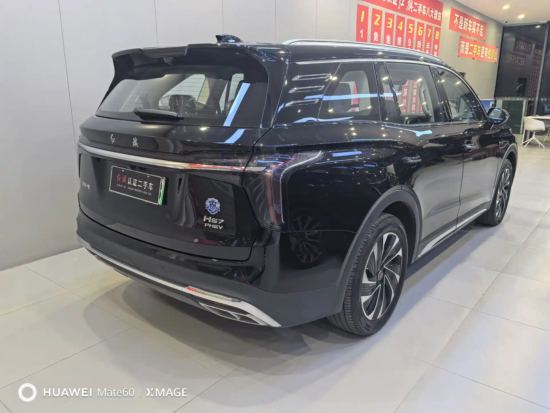 صورة 4 - Hongqi HS7 PHEV