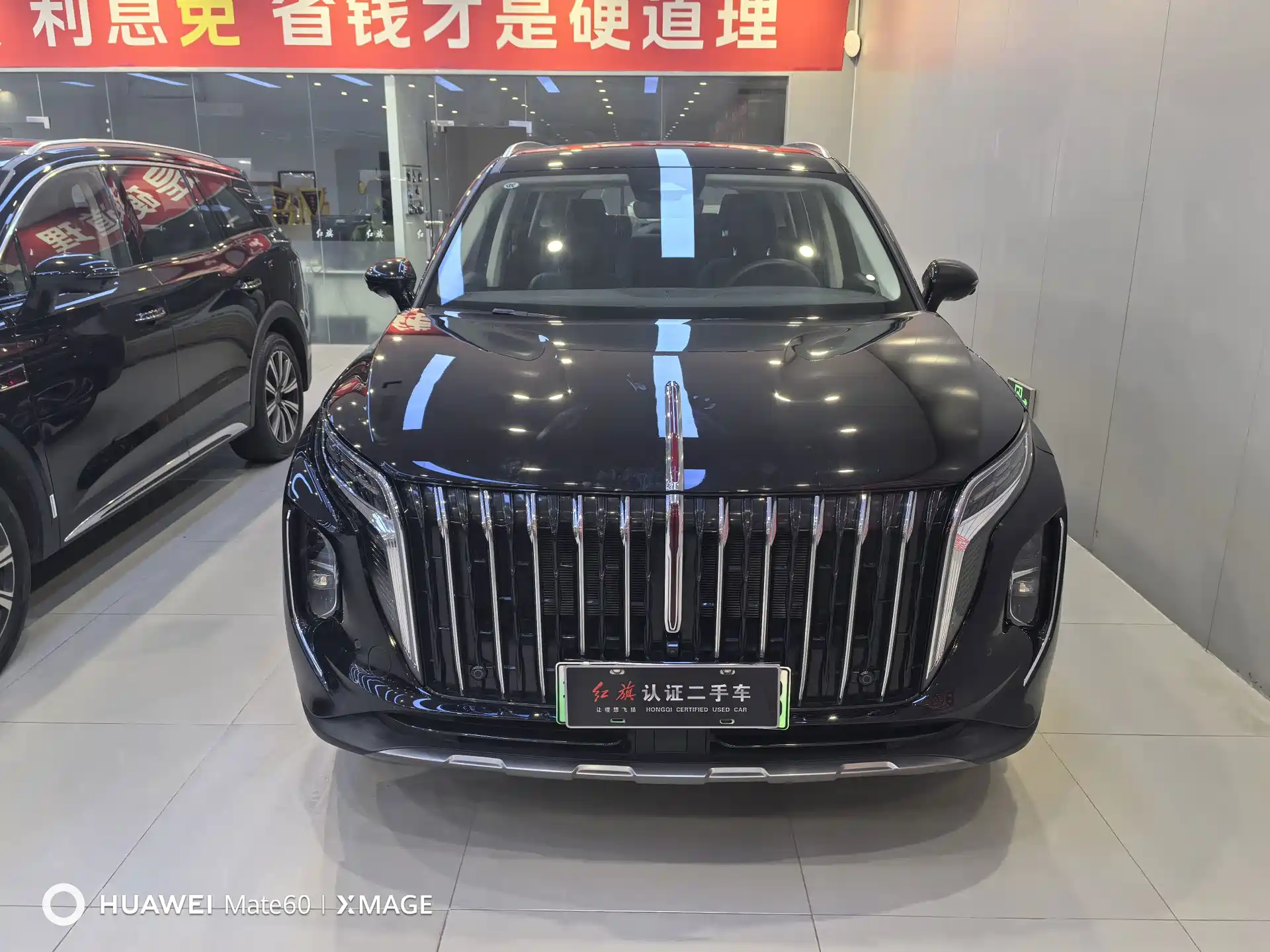صورة 2 - Hongqi HS7 PHEV