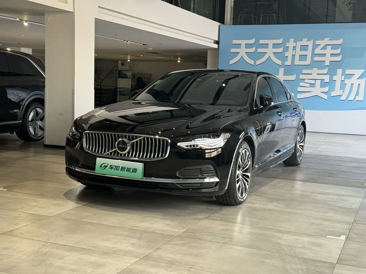 VOLVO S90 PLUG IN HYBRID