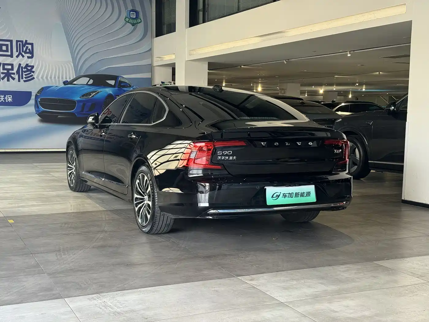 VOLVO S90 PLUG IN HYBRID