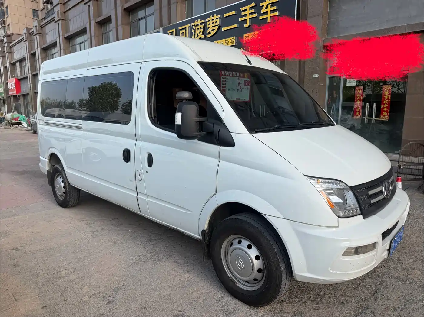 SAIC Maxus Xintu V80 2023 2.0T Manual Classic Aoyun Power Edition Long Wheelbase Medium Roof 6/7/8/9-Seater фото 3