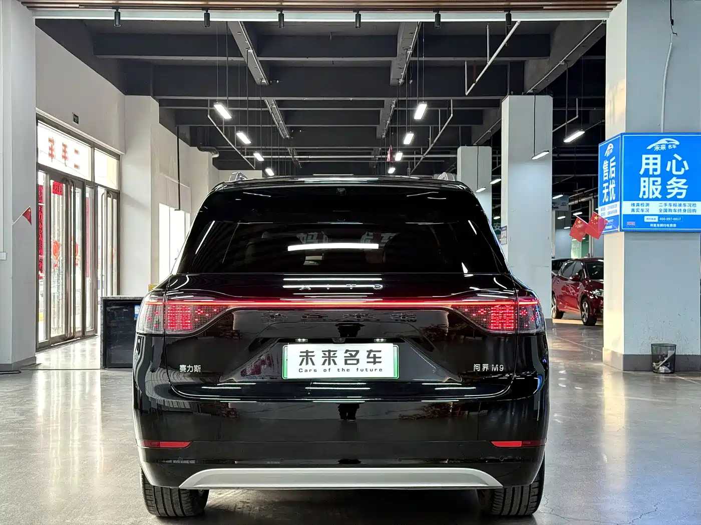 AITO Wenjie AITO M9 2024 Model Extended Range Ultra Edition 52kWh 5-Seater фото 15