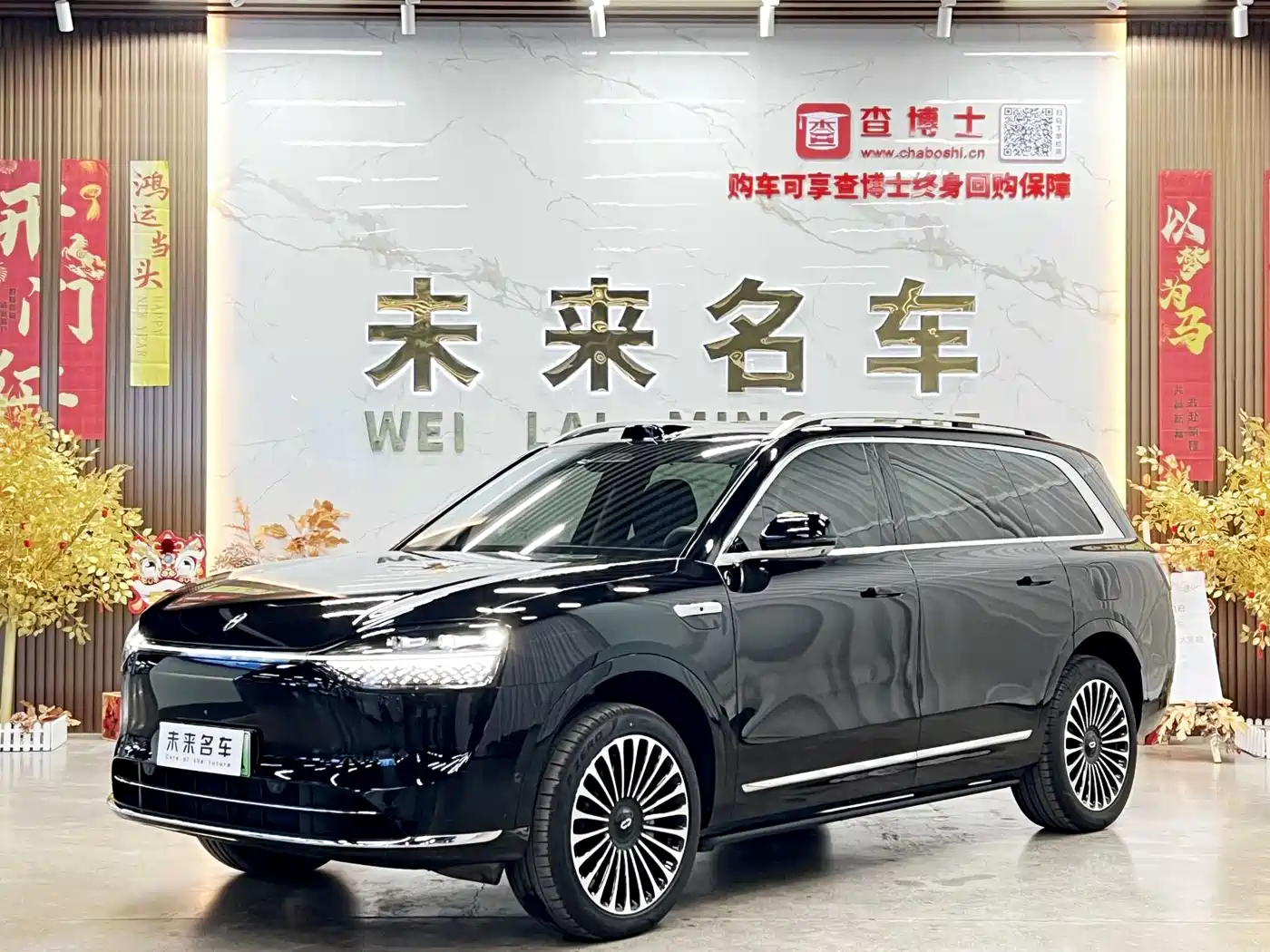 AITO Wenjie AITO M9 2024 Model Extended Range Ultra Edition 52kWh 5-Seater