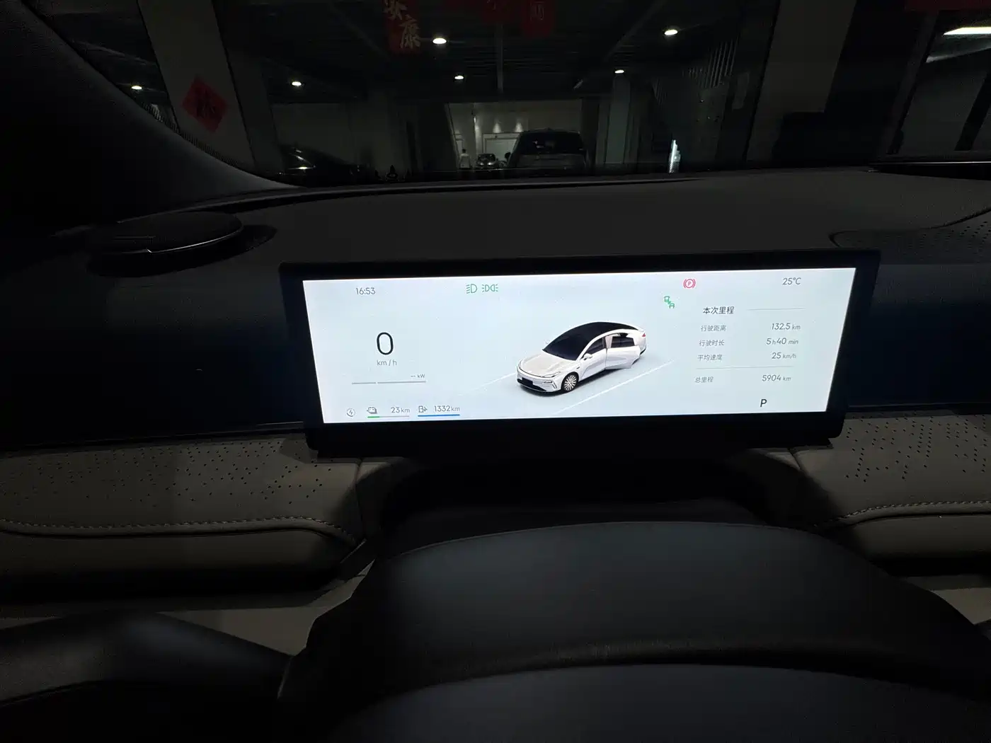 GEELY GALAXY GALAXY SPARKLE 8